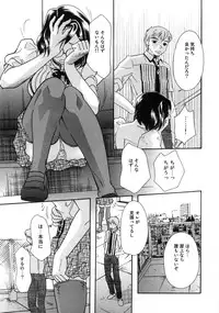 [Anthology] Aozora Anal