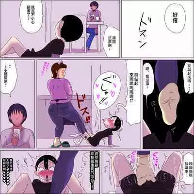 Mama、Ki mochi yo sugi