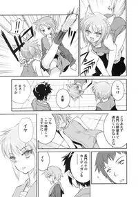 (C71) [Hapoi-dokoro (Okazaki Takeshi)] Arterna (The Melancholy of Haruhi Suzumiya)