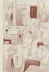 CIEL 2015-03