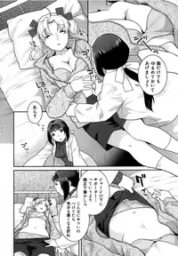 [Nekomata Naomi] Futanari Relations [Decensored]