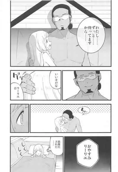 (COMIC1 BS-sai Special) [Shironegiya (miya9)] Hakase no Yoru no Joshu. Soushuuhen (Pokémon Sun and Moon)