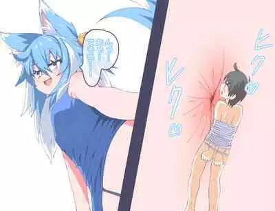 The Story Of Being Punished By Sera