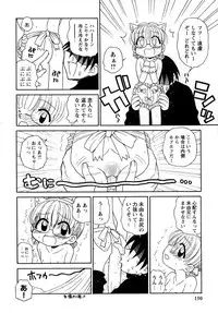[Panic Attack] Otona ni Naru Jumon vol.1