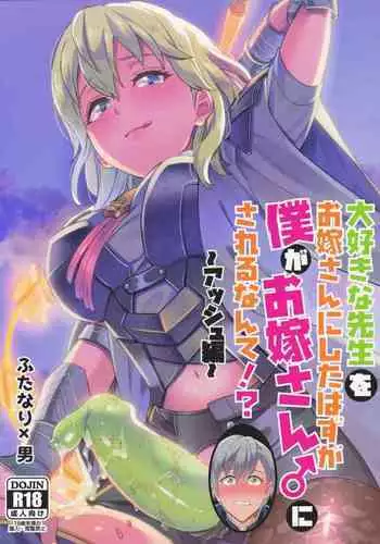 異国のお姫様の手厚い看護