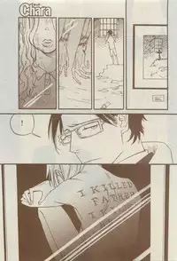 Chara 2015-04