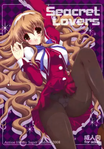 Action Pizazz DX 2016-07