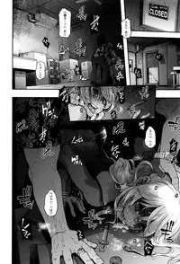 [ShindoL] Henshin -emergence-