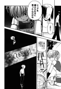 [TAGRO] A LOT OF