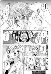Young Comic 2009-01