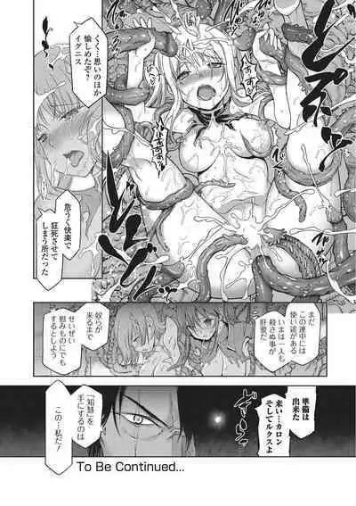 Dark Regnum