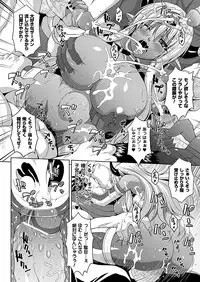 COMIC Unreal 2012-06 Vol. 37 [Digital]
