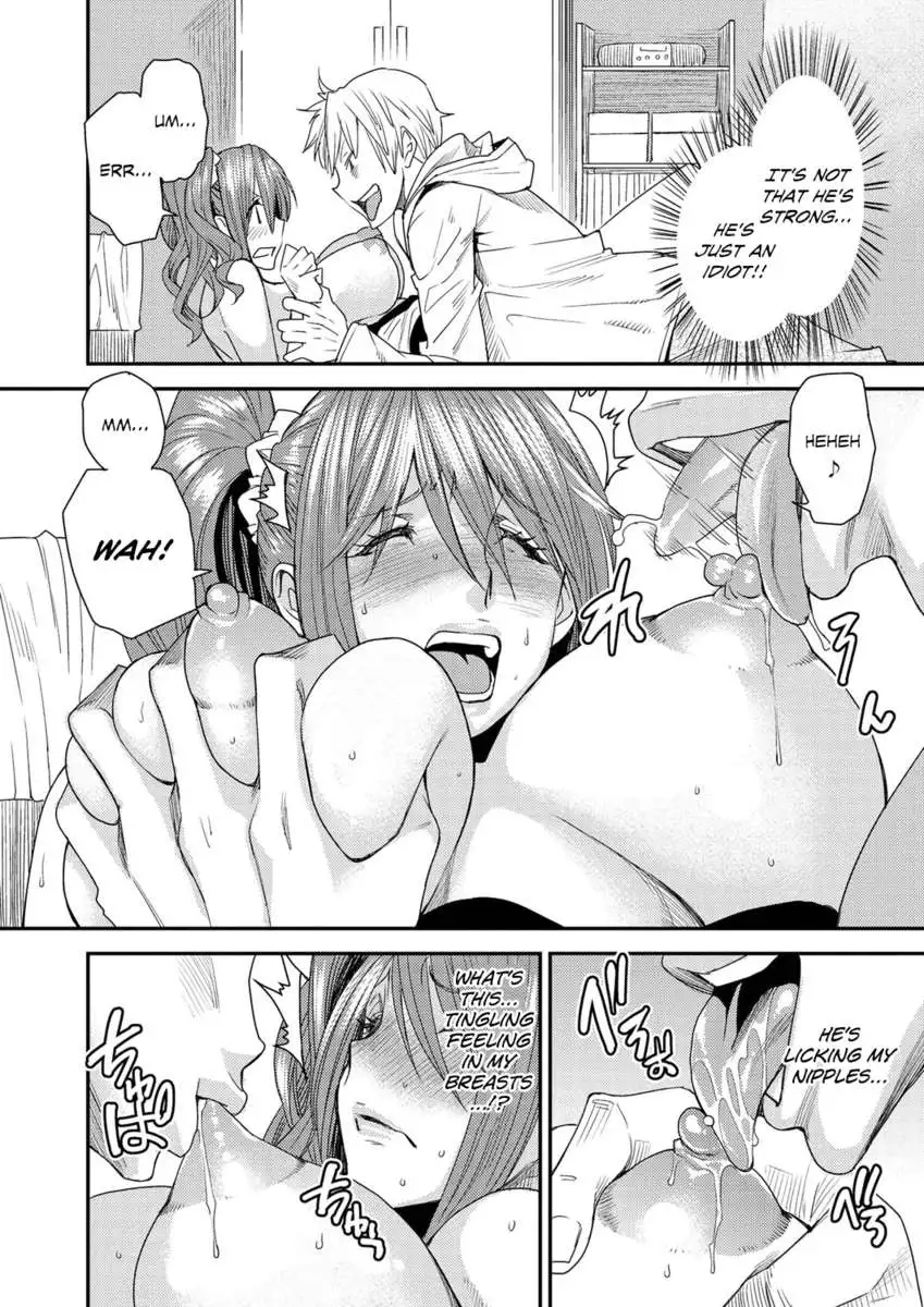 Body SwApp