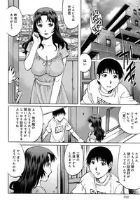 COMIC Anthurium 004 2013-08