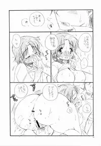 (C75) [Tenkaichi Baby's (Inomoto Rikako, BENNY'S)] Pochakko