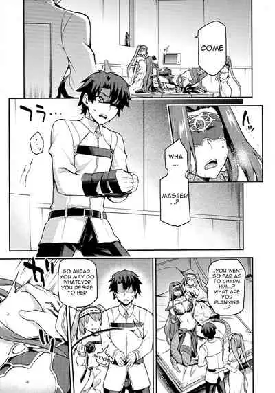 Hebigami no Honnou | The Snake Goddesses Instinct