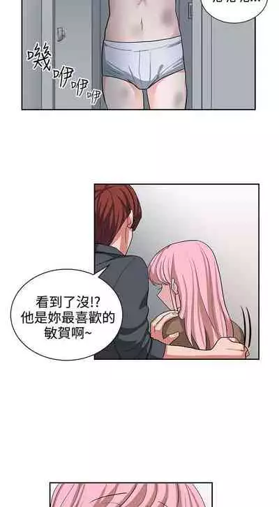 奴家思想 1-60