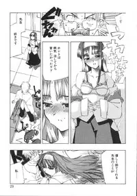 [Hiyohiyo] RUN AFTER YOU
