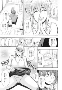 COMIC Mugen Tensei 2016-01