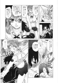 [Mitamori Tatsuya] Koikeda-san to Asobou! - Play With Me, Shorty?