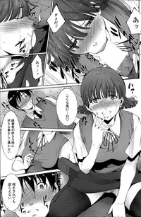 COMIC Penguin Celeb 2014-07