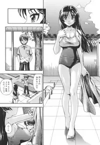 [Fukudahda] Soushisouai Note