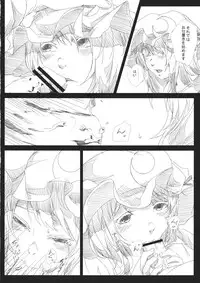 (Aka no Hiroba 8) [Depression (Kirieppa)] Seishin Reizoku (Touhou Project)