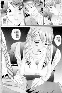 Plum Deluxe Vol. 003 [Chinese]