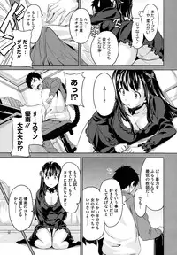 [Takeda Hiromitsu] Tsundero