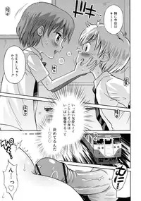 COMIC RiN 2011-06