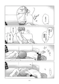 [Scarlet Beriko] Jackass!