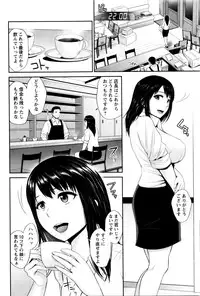 COMIC Masyo 2016-02