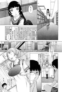[Harazaki Takuma] Hanazono
