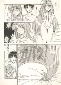 [Anthology] Bishoujo Shoukougun 2000 Manga-Anime Hen 2 (Various)