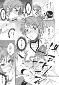 [isao] Nama Purin