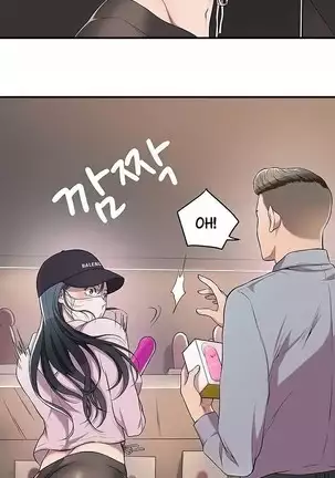 Craving Ch.1/?