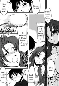 [Alicesoft] Tsuma Shibori(HMedia)eng