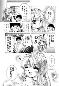 [Hidaka Suzune] Onnanoko no Jikan