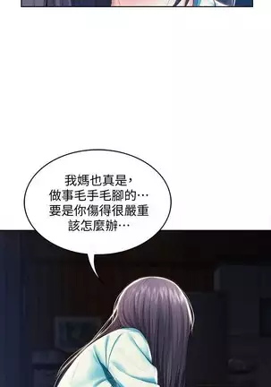 BOARDING DIARY 31-47 CHI