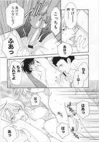 [Kiyoka] LOVE BODY 2 Midara na Shojo