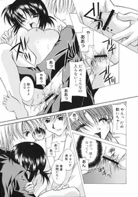 [Takanashi Miyara] Nakigoe kiite