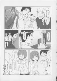 [Aida Maki] Kaikan Moist