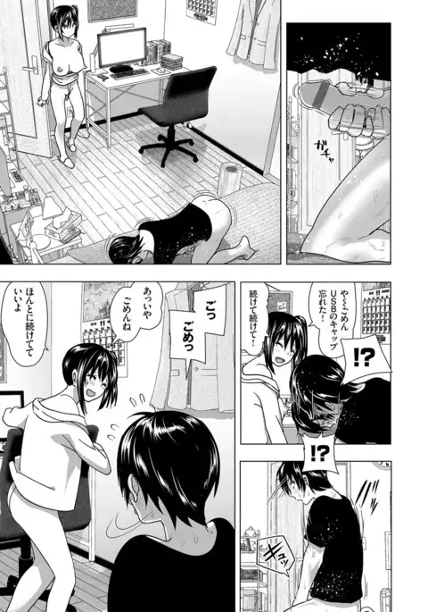 Marudashi×Sister