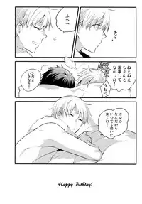 (C88) [QQaid (Nekoyama Kuro)] Jukebox #03 (Kuroko no Basuke)