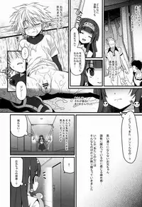 Shounen Byoukan - Killua Mob-kan Anthology (Hunter x Hunter)