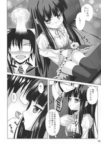 (COMIC1☆7) [Noritama-Gozen (Noritama)] Promised Song (THE IDOLM@STER)