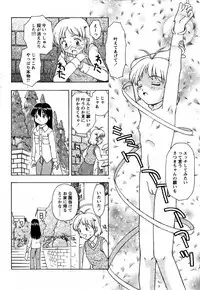 Comic MoeMax 2007-06