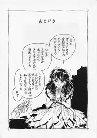 [Yui Toshiki] UMA UMA