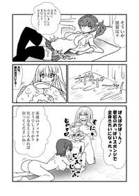 [Kuroihi] Ze~ttai? Teitoku to Rashinban Chinjufu (Kantai Collection -KanColle-)