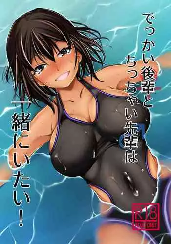 Tsuyoki Bijin no Kaa-san to Nakadashi Sex dake ja Mitasarenai!!!